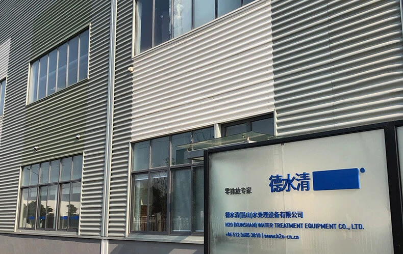 Facade of the H2O office in Kunshan, China
